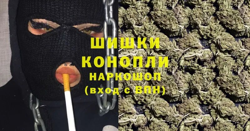 купить наркотик  Бавлы  Бошки Шишки Ganja 